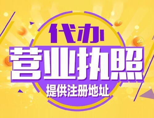 荣昌2024年创业开公司、老板必须知道的时间节点！